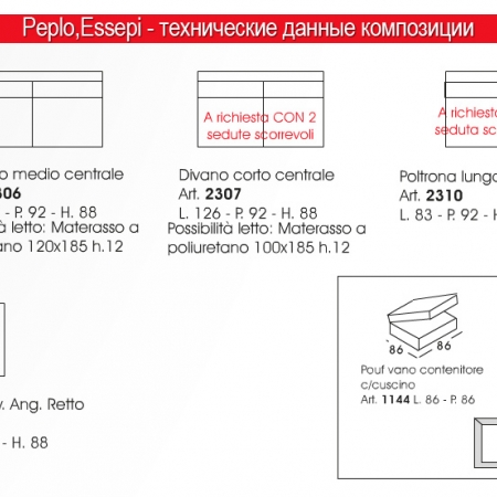 Кутовий диван Peplo
